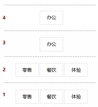 舊廠房、辦公樓改造021987.png